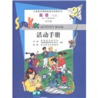 义务教育课程标准实验教科书：英语（灵通）活动手册（4年级）（供3年级起始用）