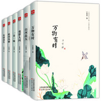 汪曾祺纪念文集水墨珍藏版（套装共6册）