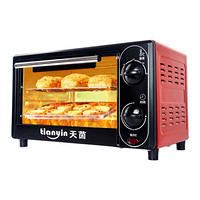 天茵12L迷你电烤箱全自动家用 烘培烤箱