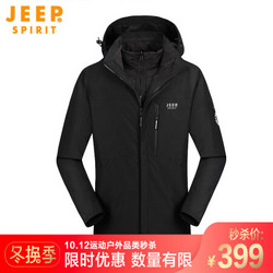 吉普 JEEP 羽绒棉冲锋衣男女款秋冬夹克三合一加厚两件套羽绒棉内胆防水防风保暖外套 D1918 男款黑色 M *3件