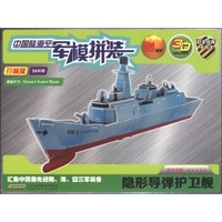 中国陆海空军模拼装:隐形导弹护卫舰(珍藏版34片装)