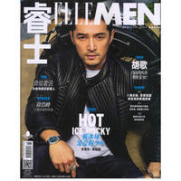 ELLEMEN睿士（2017年11月号）（封面胡歌）