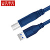 艾德生（ADSON） 11403 USB3.0A公对B公高速数据传输线方口USB打印数据连接线支持惠普佳能爱普生 1.5米