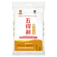 五得利 面粉 九星尚品10kg小麦粉 多用途馒头面条饺子面包粉