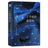 又到了囤书的季节,来看看这11本值得收藏反复观看的好书吧!