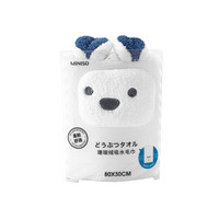 名创优品(MINISO)珊瑚绒吸水柔软动物毛巾(白熊)可爱洗脸面巾擦脸巾 快速干发毛巾