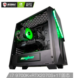 粉丝价： RAYTINE 雷霆世纪 Greenlight 954Super 台式组装机（i7-9700K、RTX2070 Super、Z390、16GB、1TSSD）