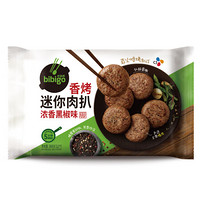 bibigo 必品阁 香烤迷你肉扒 浓香黑椒味 360g