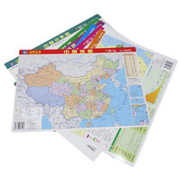 地理学习用系列图 防水耐折超值套装