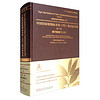 中国国家植物标本馆（PE）模式标本集 第7卷