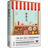生活压力大?羡慕李子柒?5部剧20多本包含美食,木工花草,拍摄技巧的书籍让你在城市里过上田园风!