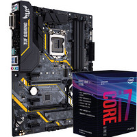 华硕（ASUS）TUF Z370-PLUS GAMING II 主板+英特尔 i7 8700 盒装CPU处理器  板U套装