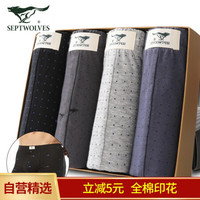 七匹狼男士内裤男纯棉平角内裤短内裤四角裤头中腰舒适透气宽松4条礼盒装 黑色灰蓝浅麻灰深灰 XXL