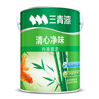 三青 净味内墙面漆 白色乳胶漆 翻新漆 油漆涂料 水性环保漆 5L