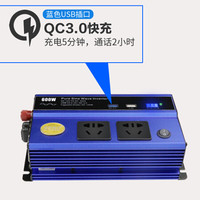 蓝科车仆(LamKo Che Pu)LKS-601 大功率车载家用正弦波逆变器12V24V转220V500W1000W电源转换变压器
