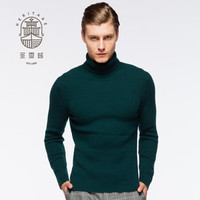 圣雪绒秋冬新款纯羊绒衫男高领简约百搭针织套衫