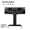 意大利势霸/Sonus faber OlympicaSE Center歌剧院特别版 HIFI 家用 发烧 中置音箱 家庭影院中置 不含架