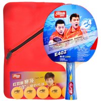 DHS 红双喜 狂飙四星横拍街头之星双面反胶皮竞技型乒乓球拍H4002含6只装球