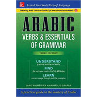 Arabic Verbs & Essentials of Grammar, 3rd Edition