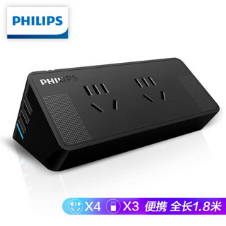 PHILIPS 飞利浦 USB智能插座 黑色 1.8米 4孔位+3USB