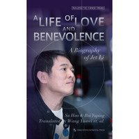 追梦中国 生死李连杰 矛盾人生悲喜剧（英）