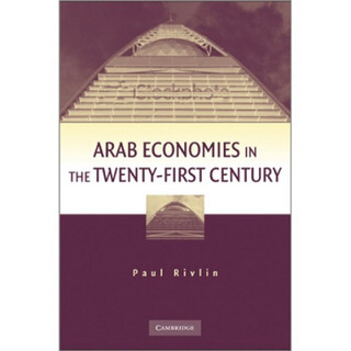 Arab Economies in the Twenty-First Century 21世纪阿拉伯国家的经济