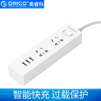奥睿科（ORICO） 插座USB智能桌面插线板旅行排插拖线板新国标3C认证  XCS系列 白色 2A3U