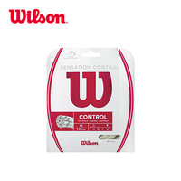 威尔胜（Wilson）WRZ941200 专业网球配件 高弹尼龙纤维控制系网球拍线 网线 Sensation Control