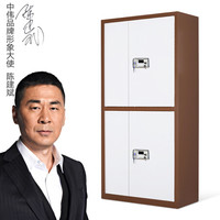 中伟电子保密柜文件柜办公柜档案柜密码柜资料柜保险柜通双节带抽屉咖框电子锁加厚款