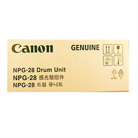 佳能（Canon）NPG-28套鼓适用iR2016 2020 2120 2420