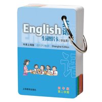 英语(牛津上海版)生词图片卡(学生用)四年级第二学期