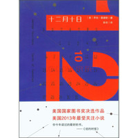 《时代》杂志评出2010年后的十佳小说!《我的天才女友》《消失的爱人》入选,还没读过得抓紧了