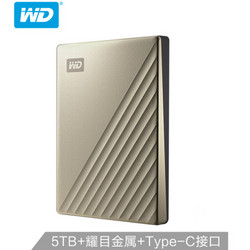 西部数据(WD)5TB Type-C移动硬盘My Passport Ultra2.5英寸 金色(密码保护 自动备份)WDBFTM0050BGD