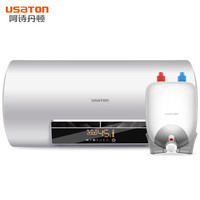 阿诗丹顿（USATON）50L电热水器一级能效  一键预约智能遥控 加长型防电墙KC65-N50D20