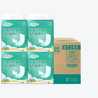 ACTY 安顾宜 日用舒爽抑臭老人纸尿垫成人纸尿片450ml 120片（尺寸：48cm