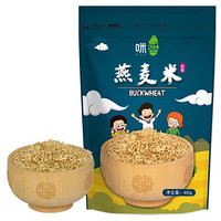 咪然MIRAN 米 辽宁锦州 燕麦米 袋装 400g