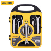 deli 得力7 件套 棘轮两用扳手组套 得力工具DL4207