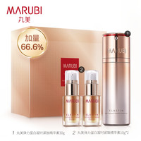 丸美 精华液 去细纹 护肤化妆品 弹力蛋白凝时紧致精华素礼盒(感恩版)(精华素30g+精华素10g*2) 保湿补水