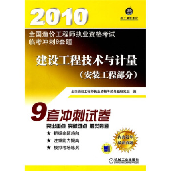 建造師的培訓_二級建造師培訓考試_培訓建造考試師多少錢