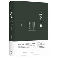 我的阅读报告 篇六十五:618多领域书单推荐&购书心得&图书品牌的介绍丨万字干货,泣血整理