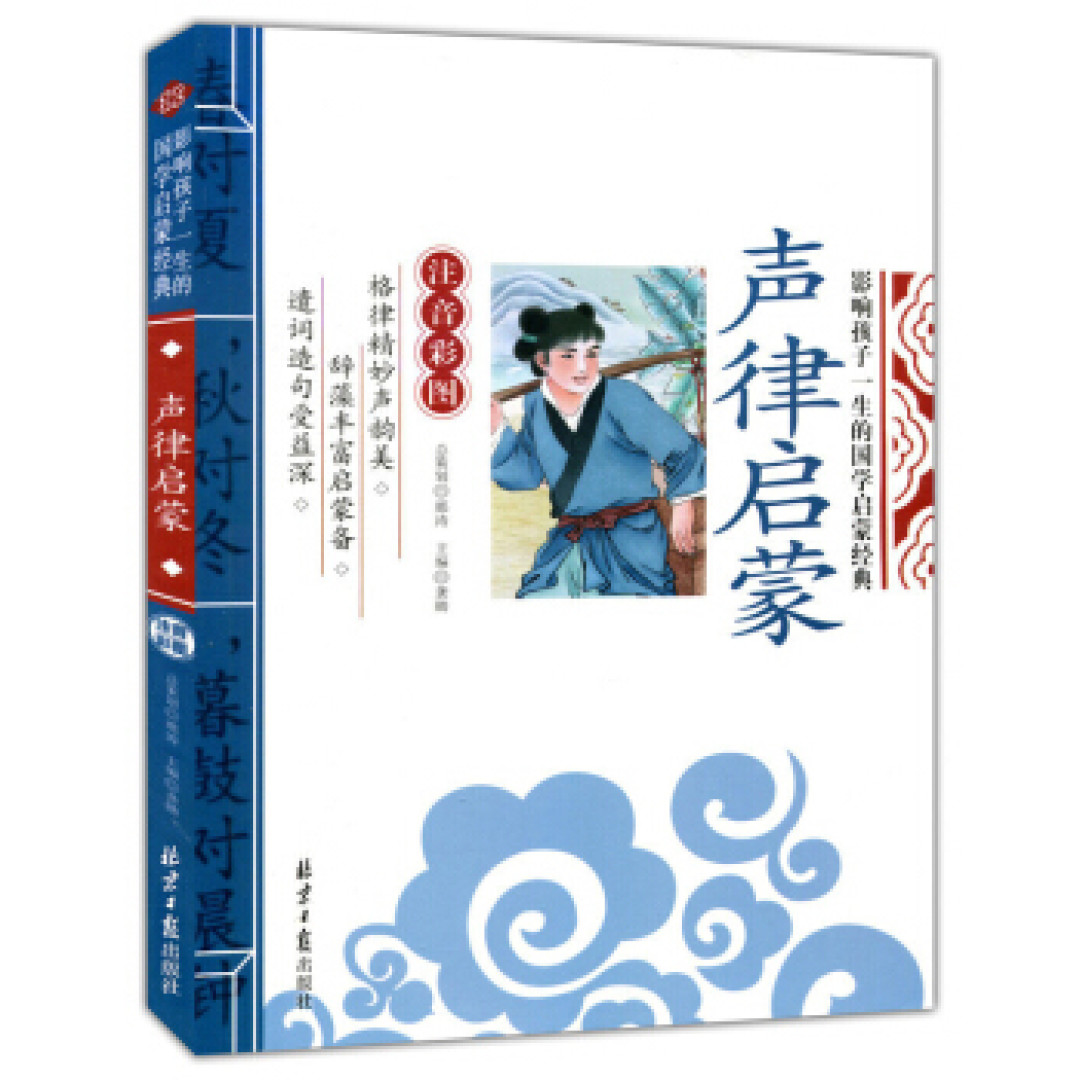 书香节到来之时,附上1-3岁绘本清单