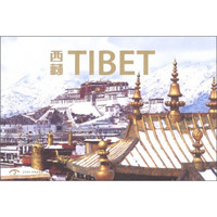 西藏（英文版）