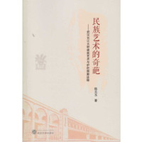 民族艺术的奇葩:武汉长江大桥建筑艺术与护栏图案诠释
