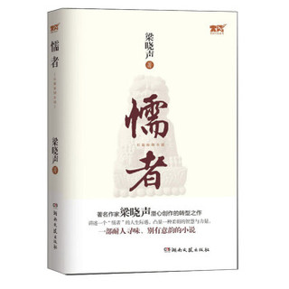 懦者