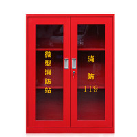奈高 NG消防站消防器材放置柜服装消防工具柜灭火器柜消防柜1200*900*390