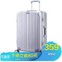 瑞界(SWISSALPS) 铝框拉杆箱加厚登机撞色行李箱男女运动版万向飞机轮旅行箱子20英寸 SA-18201辉煌银