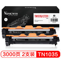 V4INK 维芙茵 联想m7206硒鼓lt201粉盒2支装墨盒(适用兄弟1035粉盒dcp-1618w打印机lj2205 1208 M7216NWA 1218