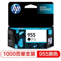 惠普（HP）L0S60AA（955）黑盒(适用于HP OfficeJet Pro8210/8216/8218打印机）