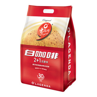 马来西亚进口 老誌行2+1白咖啡 浓香味速溶咖啡粉 20g *30/包 *7件
