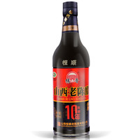 恒顺 醋 振晋山西老陈醋 十年陈酿 500ml 中华